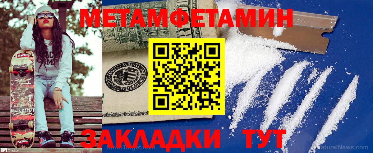 АМФЕТАМИН Розовый Ртищево