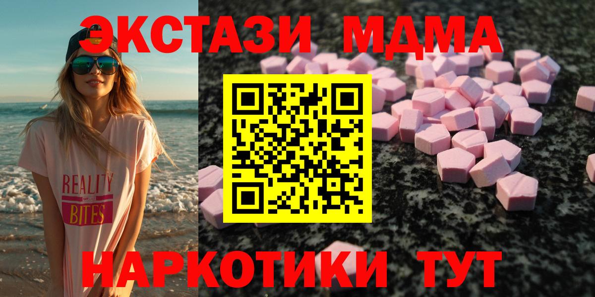 Экстази XTC  Ecstasy louis Vuitton  Экстази  hydra рабочий сайт  Ртищево  Вход с VPN 