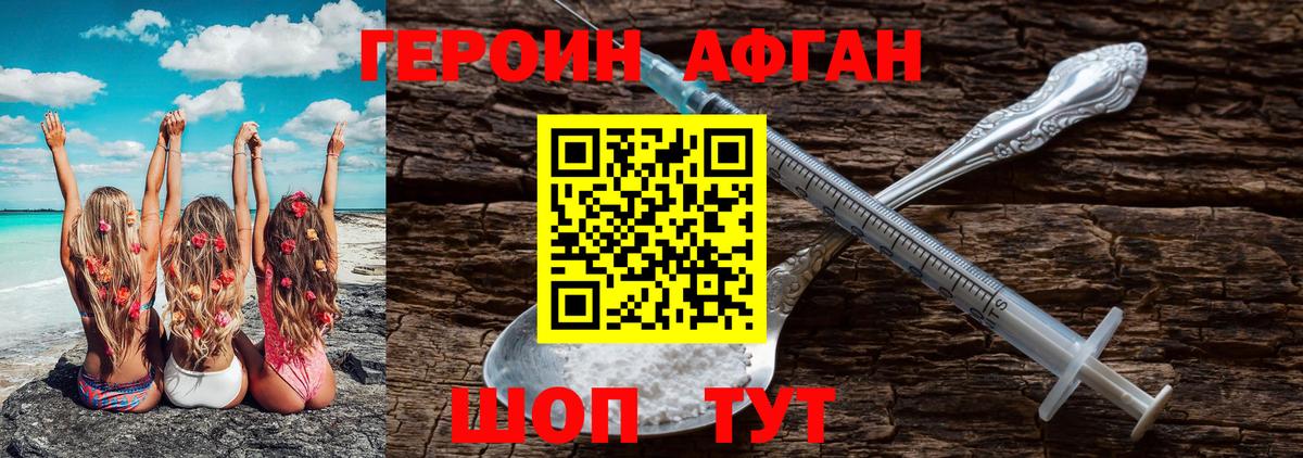 Конопля  Ртищево  ГАШИШ  КОКАИН  МЕФ   Вход с VPN  Гашиш 