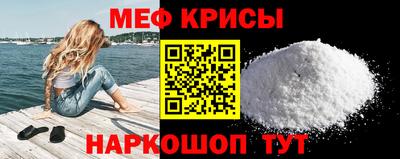 индика Первоуральск