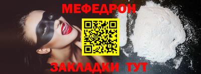 МДМА Нягань