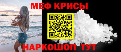 первитин Обнинск