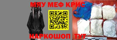 индика Первоуральск