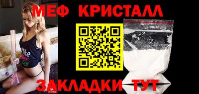 МДМА Нягань