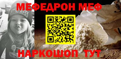 МДМА Нягань