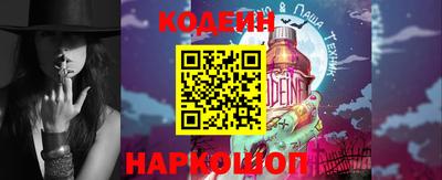 первитин Обнинск