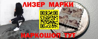 MESCALINE Партизанск