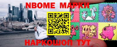первитин Обнинск