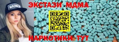 MESCALINE Партизанск