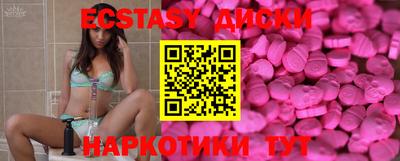 индика Первоуральск