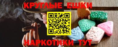MESCALINE Партизанск