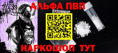 скорость mdpv Обь
