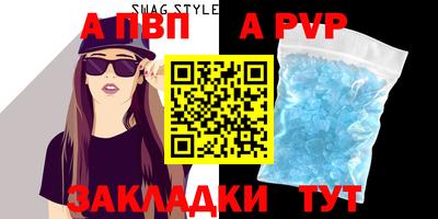 индика Первоуральск