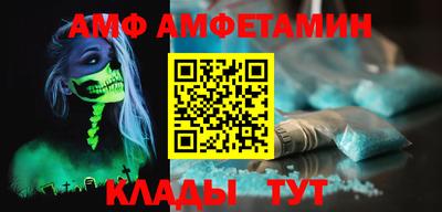 первитин Обнинск