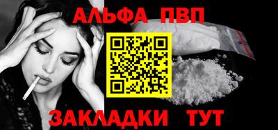 MESCALINE Партизанск