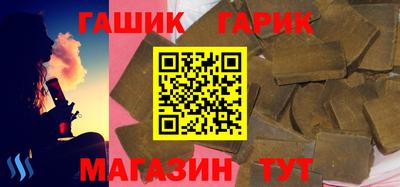 MESCALINE Партизанск