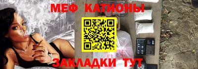 первитин Обнинск