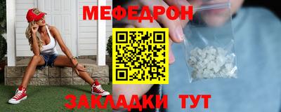 МДМА Нягань