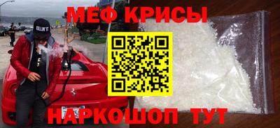 первитин Обнинск