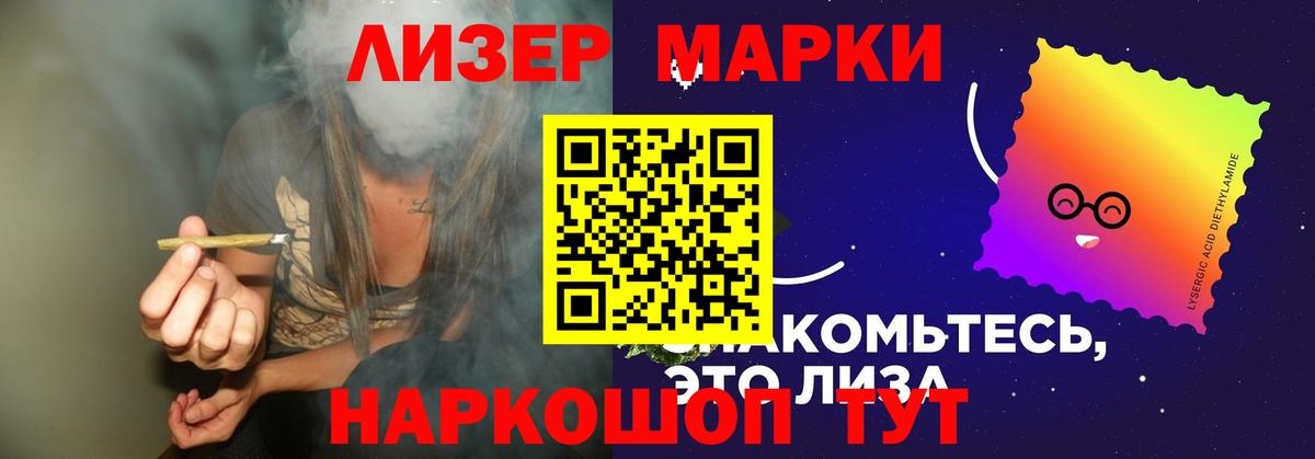 ЛСД экстази кислота  Вход с VPN  blacksprut tor  ЛСД экстази ecstasy  Ртищево 