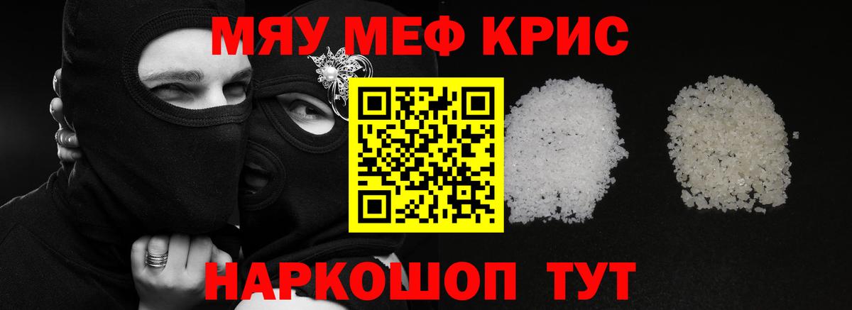 МЕФ Ртищево