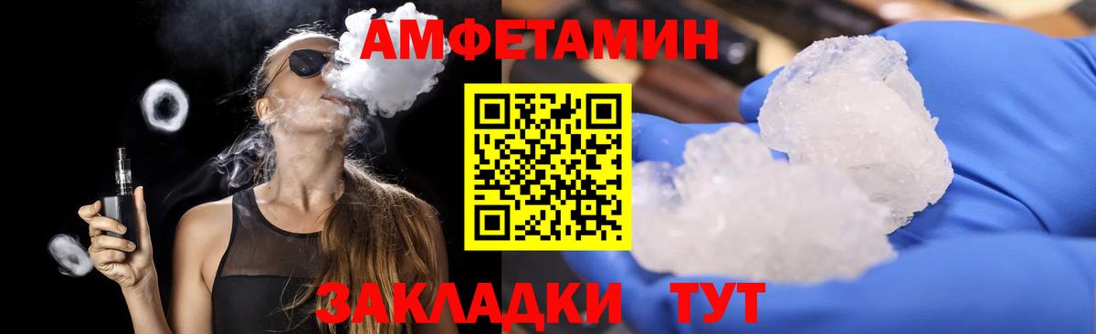 Метамфетамин Декстрометамфетамин 99.9%  Метамфетамин Декстрометамфетамин 99.9%  Ртищево  Вход с VPN 