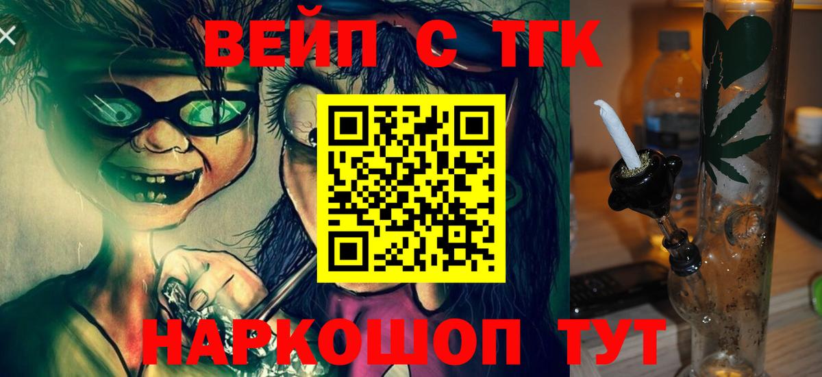 Ртищево  где купить наркоту  Вход с VPN  ТГК Wax 
