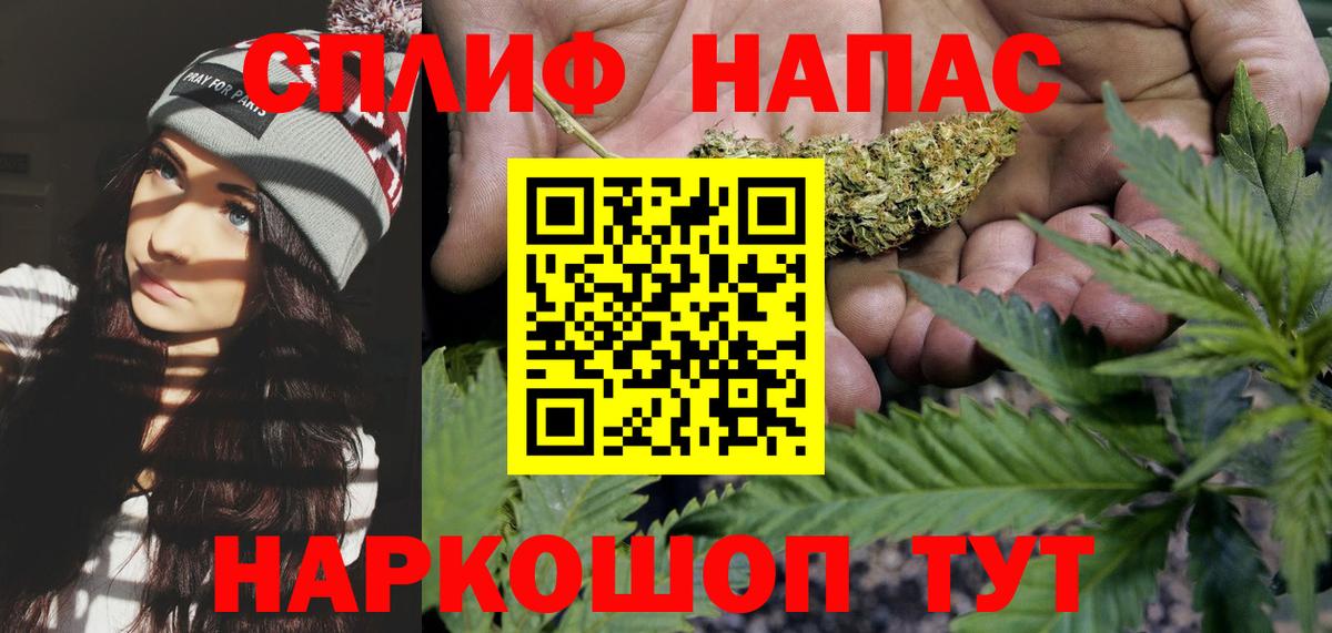 Бошки марихуана VHQ Ртищево
